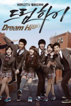 มุ่งสู่ดาว ก้าวตามฝัน Dream High พากย์ไทย