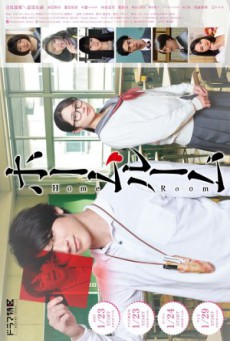 คาบเรียนโฮมรูมของคุณครูไอดะ Homeroom พากย์ไทย ตอนที่ 1-10