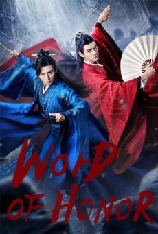 นักรบพเนจรสุดขอบฟ้า Word of Honor พากย์ไทย Ep.1-36