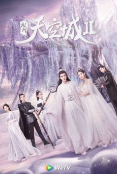 Novoland The Castle in the Sky2 ซับไทย จิ่วโจวเมืองสวรรค์ ภาค2 ตอนที่1-34