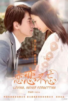 รักนี้หัวใจไม่อาจลืม Loving Never Forgetting พากย์ไทย ตอนที่ 1-23 จบ