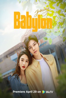 Young Babylon วัยกล้าท้าฝัน ซับไทย Ep1-24