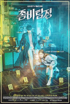 The Zombie Detective ซับไทย