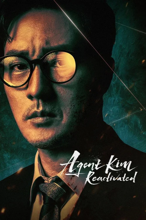 Agent Kim Reactivated สายลับคิมกลับมาแล้ว (2026) พากย์ไทย ซับไทย EP.1-10 (จบ)